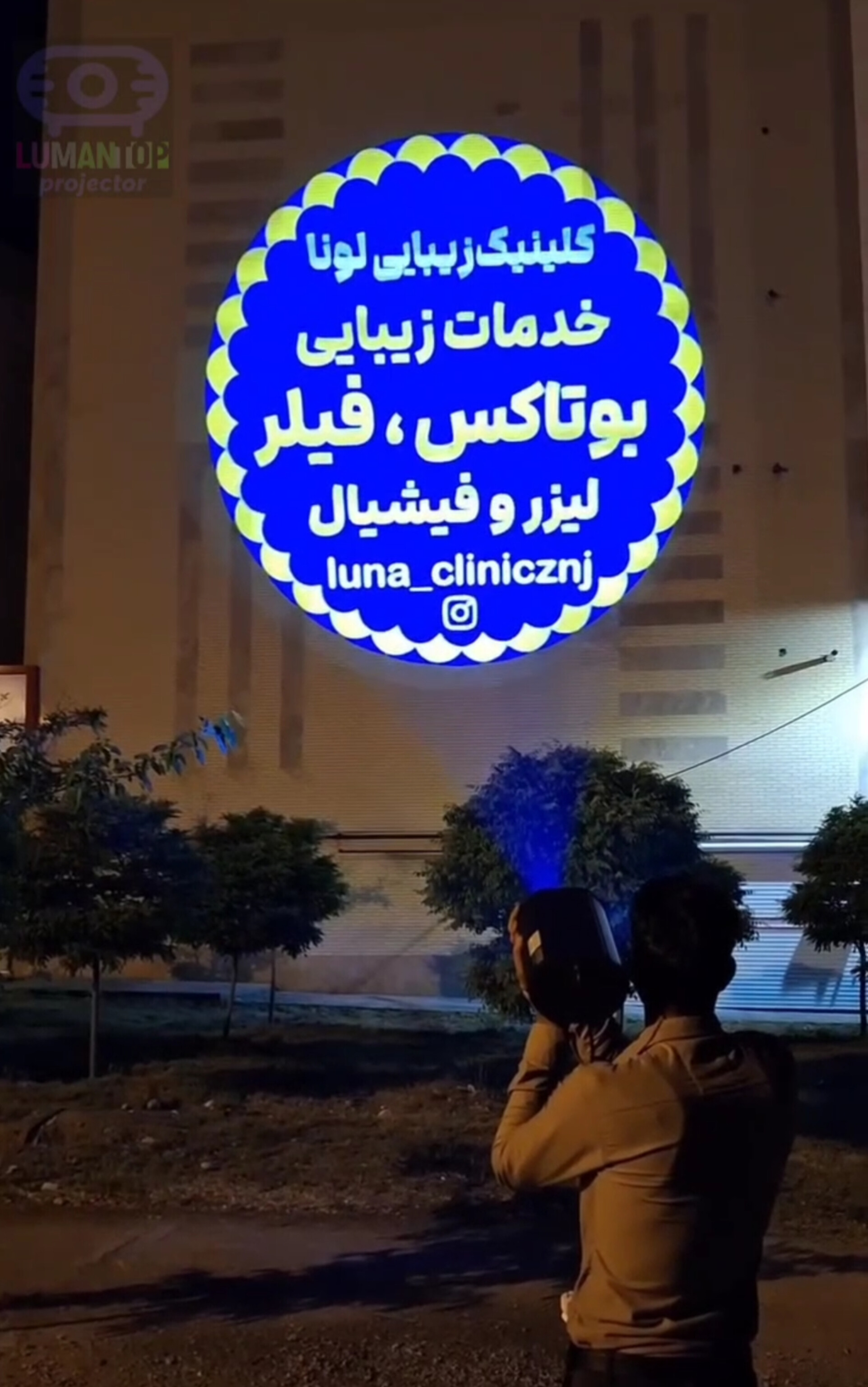 بیلبورد رایگان